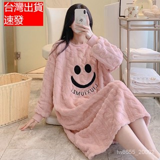 臺灣出貨 加肥加大碼珊瑚絨睡裙女冬季加厚保暖睡衣裙胖mm200斤可外穿長裙睡袍珊瑚絨睡衣 睡裙冬天保暖居家大碼 毛絨睡衣
