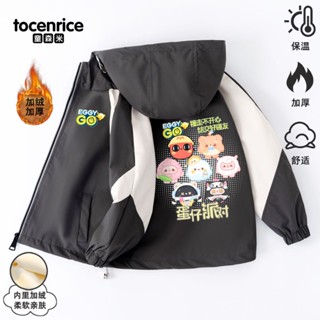 🧥熱賣 蛋仔派對兒童加絨沖鋒衣 寶寶外套 蛋仔派對炸街沖鋒衣外套 冬季2024新款中大男女童防風風衣