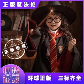 兒童節哈利波特服裝魔法袍學院長袍巫師披風演出表演全套cosplay