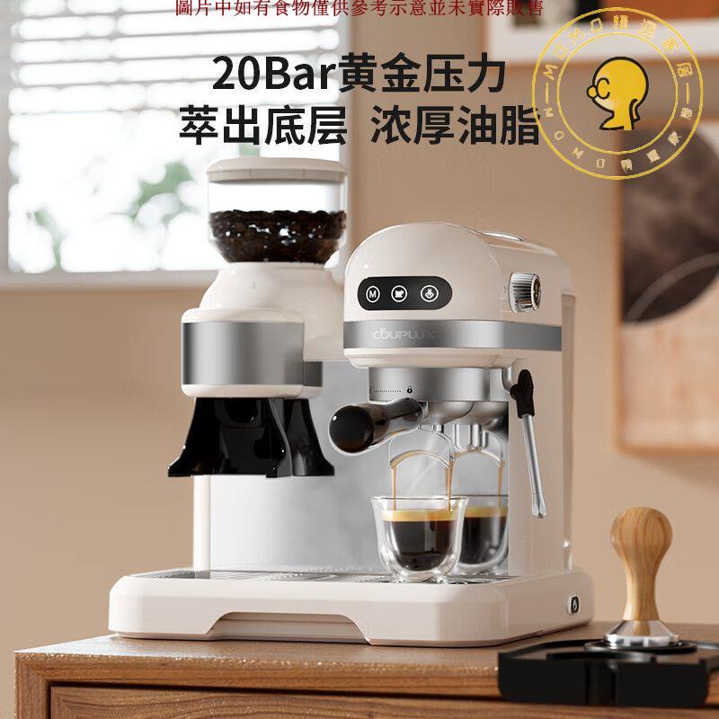 MOMO精選/客浦CP290咖啡機意式美全半自動家用小型打奶泡帶研磨一體機商用