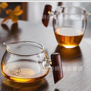 ✿✿✿✿ 加厚款耐高溫玻璃公道杯 分茶器 側把倒茶器 泡茶壺 木把公杯茶 漏套裝