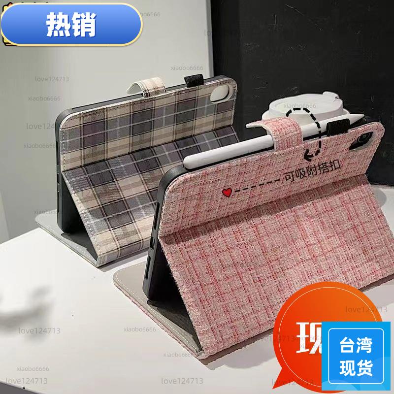 台湾热销 編織牛津布 iPad保護套 適用 iPad Air5 Air4 10代 10.9 10.2 9.7 休眠
