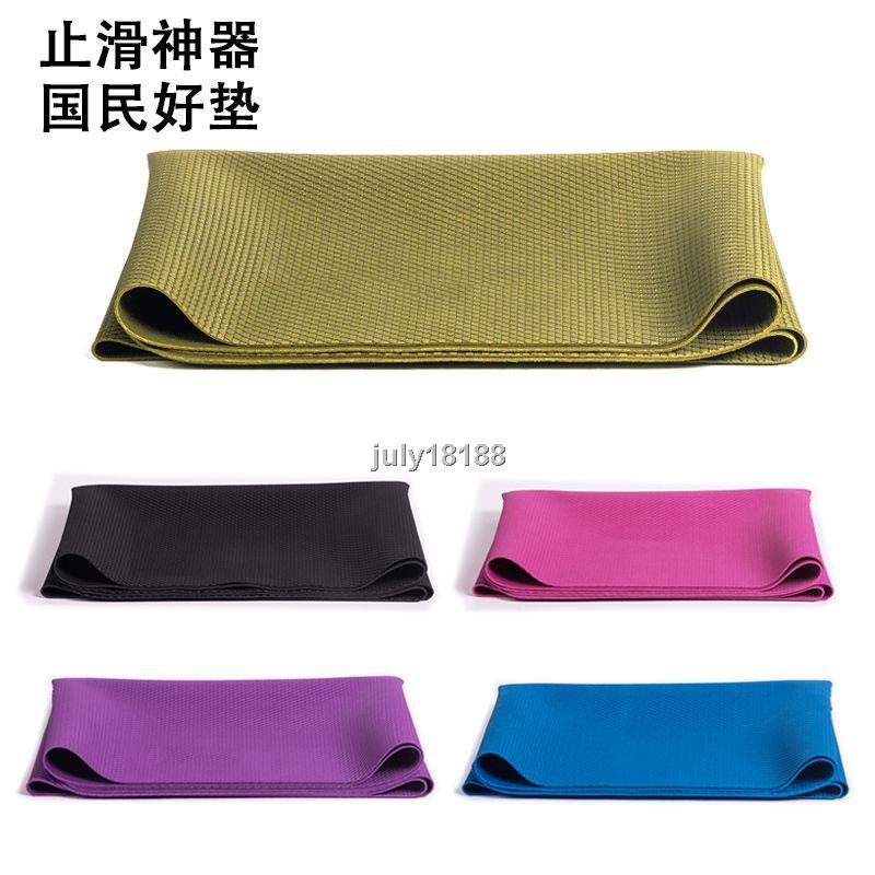 專業天然橡膠瑜伽墊防滑女可摺疊瑜珈毯超薄便攜1.5mm鋪巾健身墊