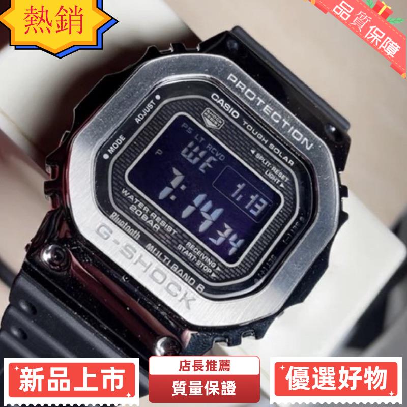 【琪琪の手錶膜】滿199出貨CASIO卡西歐G-SHOCK GMW-B5000鏡面鋼化膜 錶框膜 手