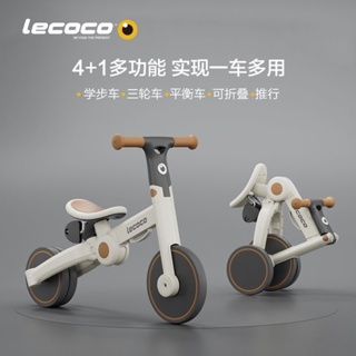 lecoco樂卡兒童平衡車三合一1-5歲寶寶玩具三輪滑步滑行車腳踏車紫涵優選店