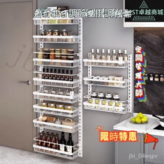 |全網最低 可開發票|免打孔門後壁掛收納架子多層可調節廚房櫥櫃墻上調味品調料置物架 多功能置物架 置物層架 收納架 置物