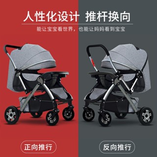 [文森母嬰]免運母嬰兒車輕便可坐可躺高景觀兒童雙嚮寶寶一鍵折疊遛娃神器手推車