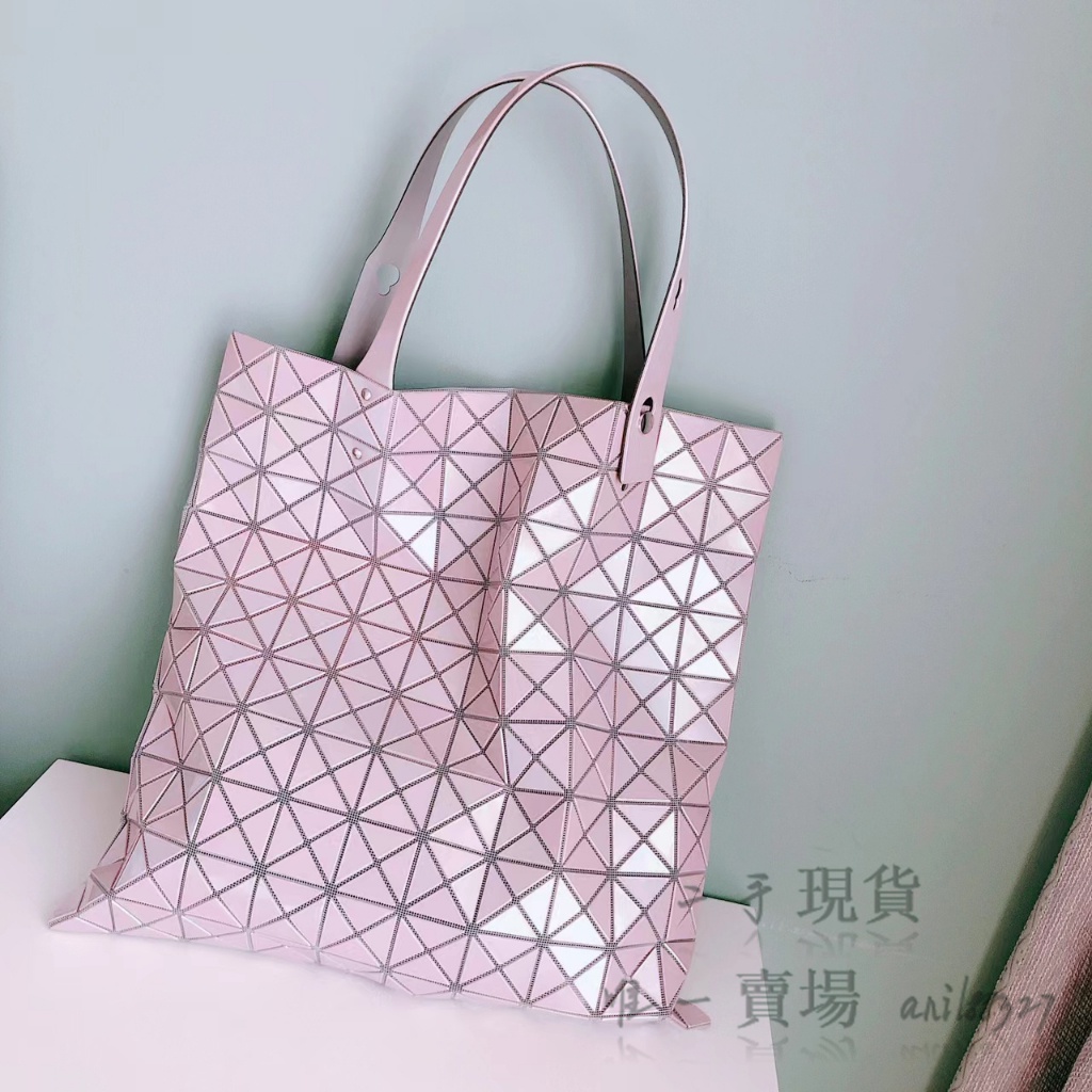 二手三宅一生 Issey Miyake BAOBAO 經典款 10x10格 手提包 單肩包 購物袋 鐳射粉色 免運