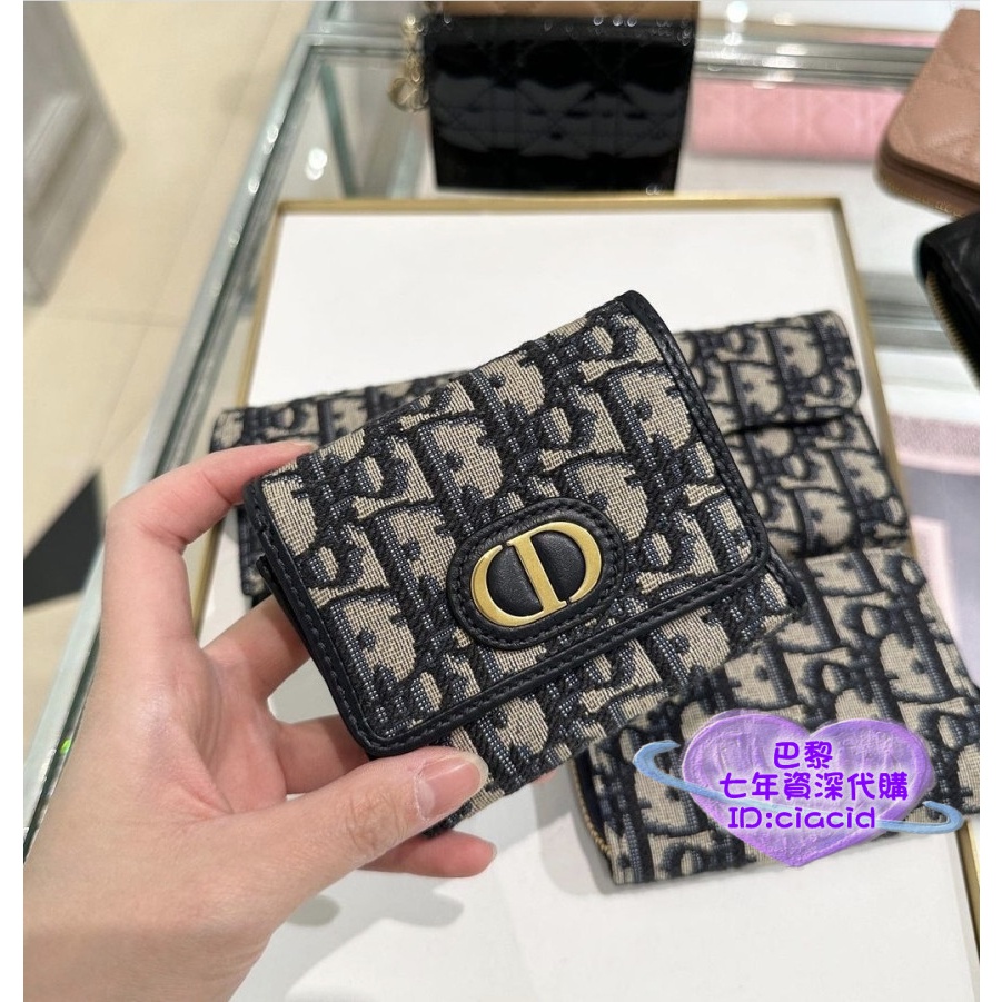 二手』專櫃代購 Dior 迪奧 Oblique 30 MONTAIGNE 錢包 折短夾 零錢包 卡包 證件夾 錢包