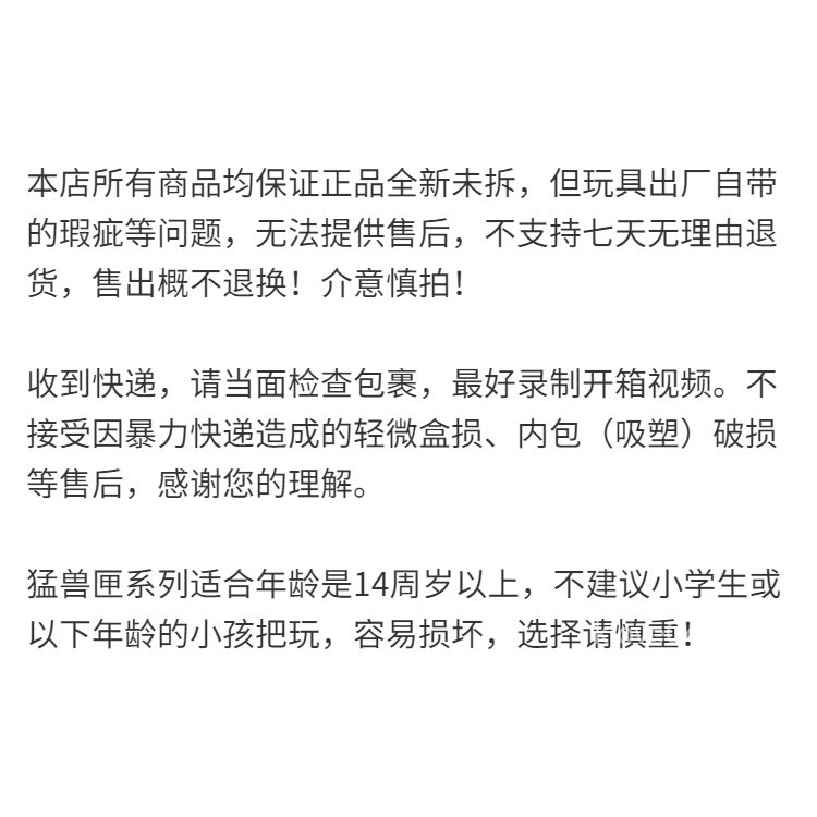 組裝模型 收藏 建築 禮物 交換禮物 積木 變形玩具 模型 可組裝 52TOYS萬能匣中華龍青龍變形玩具拚裝模型潮玩機甲