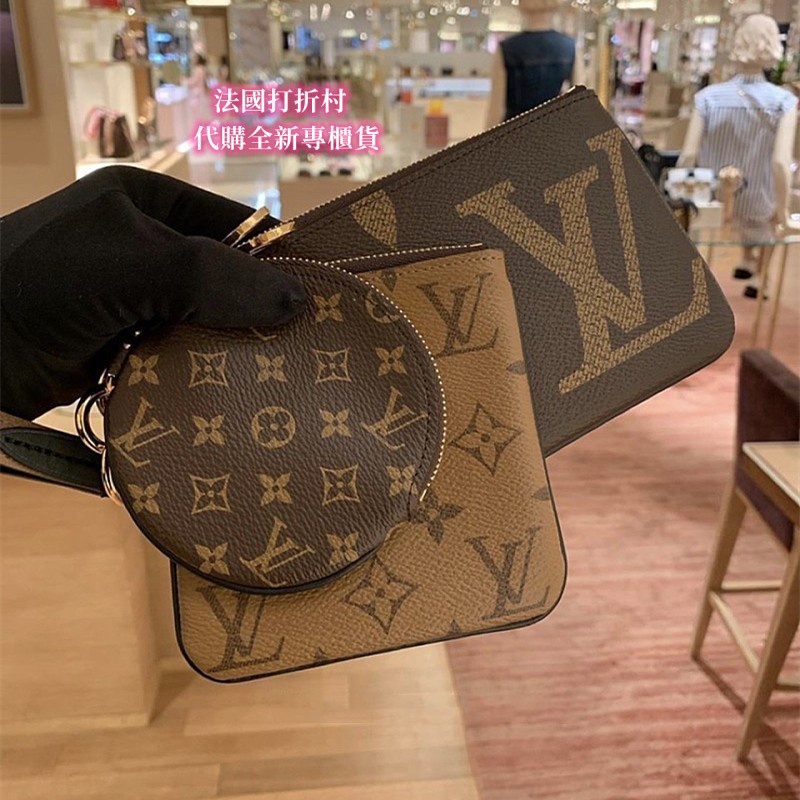 Lv Trio Pochette 2024 1 BigGo