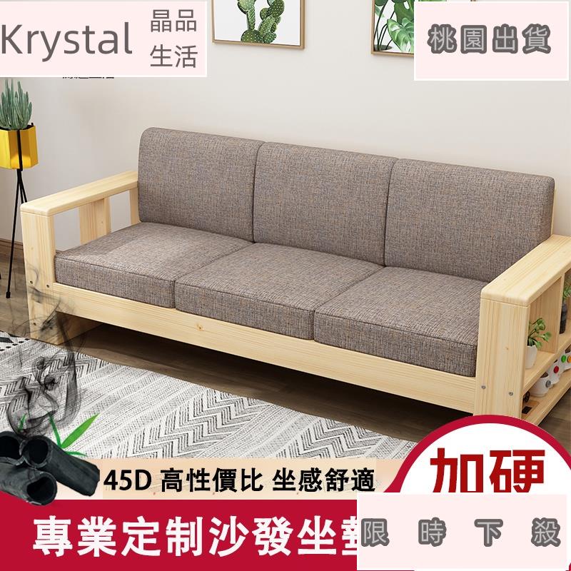 全館免運【客製化】10cm厚 沙發椅墊 45D可拆洗坐墊 木椅墊 加厚 記憶海綿 超厚座墊 實木棉麻沙發墊椅子