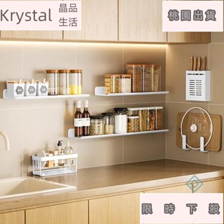 全館免運廚房置物架 調料架 調味品 收納架 壁掛 免打孔 多功能 用品 水槽瀝水架 油鹽罐收納架 廚房收納架ｒ