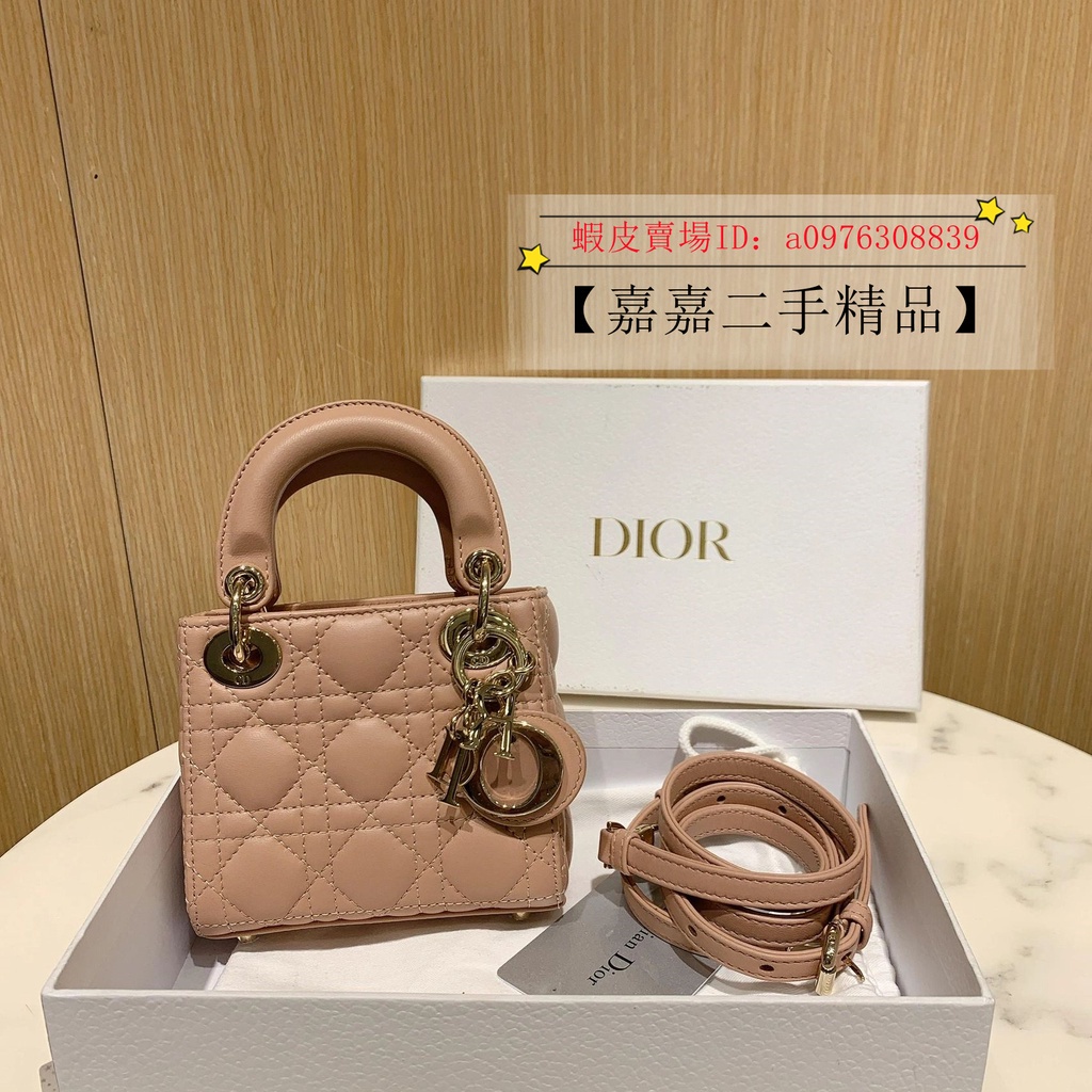 二手DIOR 迪奧 LADY Dior 三格戴妃包 藤格紋羊皮 手提包 單肩包 斜挎包 超迷你 女款 奶茶色