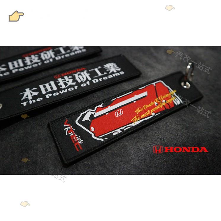 汽配🔸本田 HONDA 鑰匙扣 K20A 改裝賽車 CIVIC 藝 SPOON 無限 拉力標 刺繡掛扣 B18C