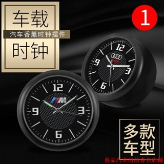 全特惠👕各廠牌 車載鐘錶 車用時鐘 數字電子表 夜光電子鐘 石英時鐘 創意汽車用品 汽車裝飾 車內裝飾 空調風口香薰