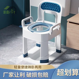 🔥蹲便改坐便椅 孕婦家用 折疊椅蹲便器坐架老人蹲坑改坐廁坐便器凳子 洗澡椅老人 老人馬桶 浴室板凳 蹲便改坐便 蹲坑馬桶