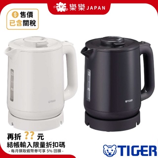 日本 虎牌 PCJ-A102 1L 快煮壺 22年款 快速沸騰 熱水瓶 雙層保溫 電熱水壺 PCK A080 可參考