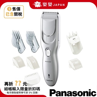 日本 國際牌 ER GF81 電動理髮器 電動剃刀 可水洗 理髮刀 造型電剪 鬢角 修容 GF71 GF41