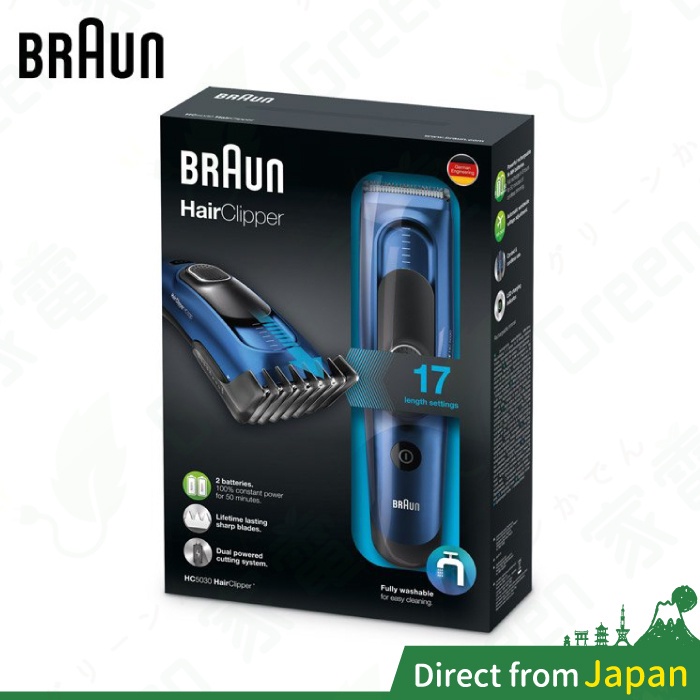 BRAUN 德國百靈 HC5030 電動理髮刀 理髮 國際電壓 全機水洗 剪髮 鬢角 剃髮 修容 剪髮器 HC5330