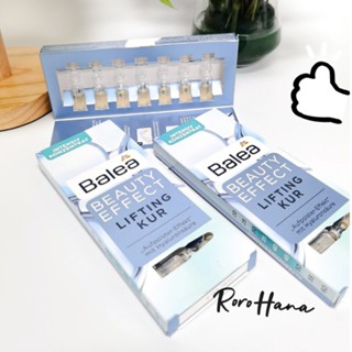 臺灣出貨 正品免運 Balea芭樂雅玻尿酸 保濕補水 濃縮精華原液安瓶 補水保濕 7隻/盒