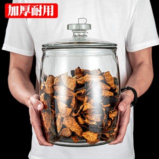 臺灣出貨 陳皮儲存罐加厚玻璃密封罐茶葉罐商用專用罐大號儲物罐幹貨展示瓶 玻璃密封罐 食品級防潮奶粉 零食 咖啡 茶葉收納