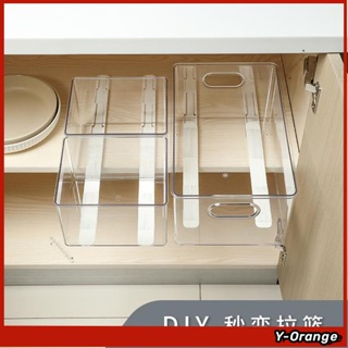 （2入）自製抽屜軌道 伸縮軌道 收納盒DIY滑軌 廚房櫥櫃抽屜導軌 免打孔無痕貼導軌