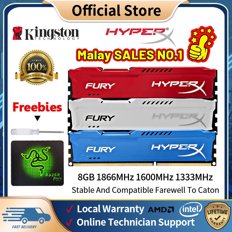 ➳我的最好!! 金士頓 HyperX FURY 4GB 8GB DDR3 1600Mhz 1866Mh