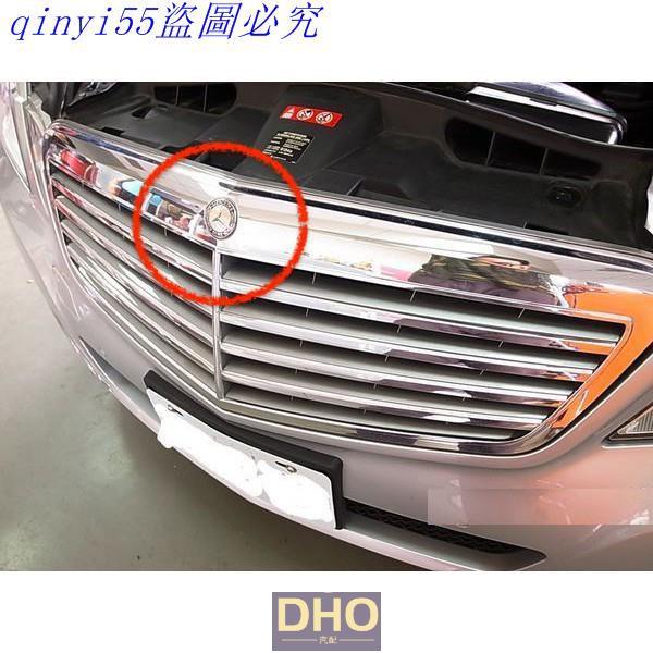 車標誌貼 適用於 賓士 Benz 水箱罩標 前標 車標 廠徽平標 頭標 W211 W212 W220 W221 W2