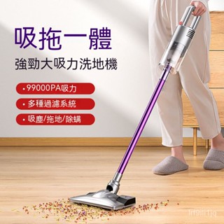 爆款💥【臺灣熱賣】手持吸塵器 無線吸塵器 小型吸塵器 車載吸塵器 溼拖一體機家用手持式大吸力功率除塵除蟎寵物毛髮床上