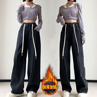 💥滿額免運🚚 女牛仔褲 窄管褲 大尺碼女裝 拉繩牛仔褲 鬆緊腰 牛仔褲 胖MM大碼松緊腰抽繩黑色顯瘦闊腿褲女秋冬新款