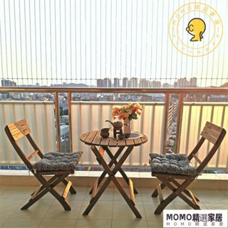 MOMO精選/網紅三件套桌子折疊小型實木桌椅花園陽臺出租房屋擺攤夜市餐桌