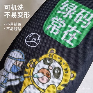 【優選精品】電動車摩託踏闆車坐墊套防曬防水電瓶車厚網格座墊套隔熱透氣通用ins日韓風 B0K2