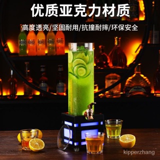 派對飲料桶 飲料桶 發光飲料桶 酒桶 雞尾酒 汽水桶 夜店 果汁桶 婚禮 自助飲料 團康活動 飲料酒水 調酒杯 UKO