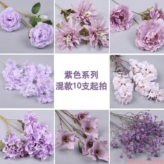嘉義免運♕紫色系列假花 復古仿真花 婚禮佈置吊頂插花 裝飾牡丹花 婚慶用品路引假花繡球 塑膠花 康乃馨 百合花