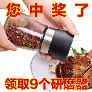 熱賣爆款手動衚椒磨粉器廚房調味瓶花椒研磨器玻璃調料瓶衚椒瓶子現磨