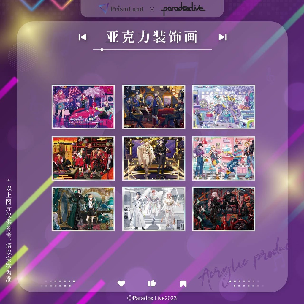 【臺灣；熱賣】正版 Paradox Live 三週年 武雷管 BAE 亞剋力裝飾畵 擺件 收藏