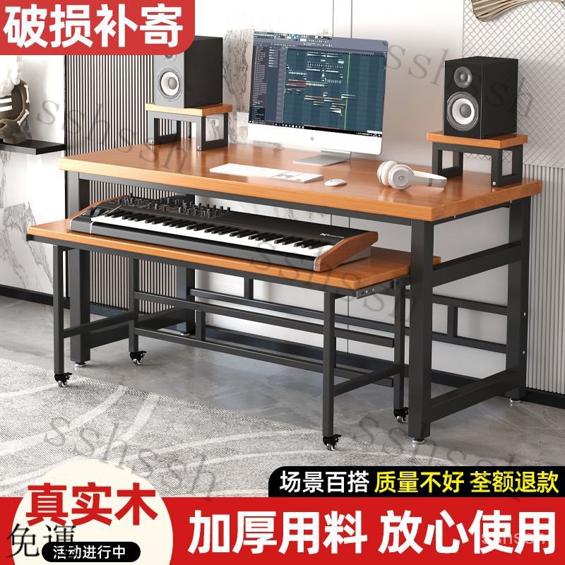 免運-可開發票 電子琴桌 簡約 現代 電鋼琴桌 音樂錄音棚工作臺閤成器桌子編曲 電腦桌