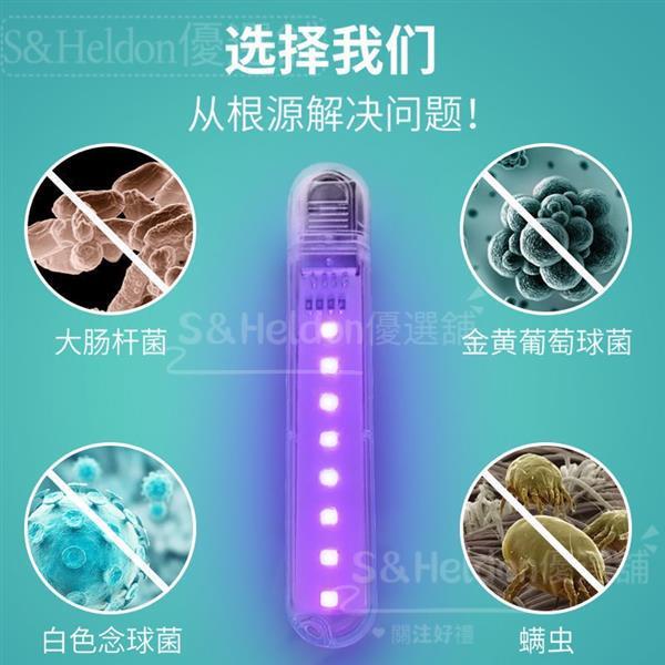 台灣出貨熱銷統編💘UV紫外線消毒燈 家用USB殺菌除蟎燈醫療室內移動式LED滅菌紫光燈