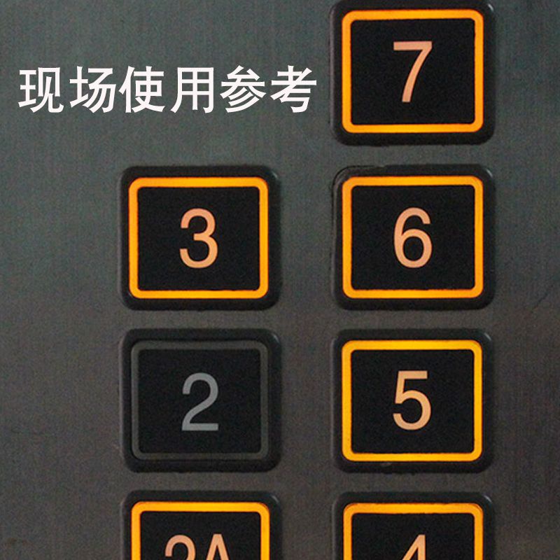 電梯按鈕DL-PO2 O-L AR-4 AK2026 日立永大廣日方形按鈕字片按鍵