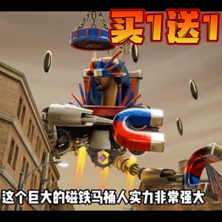 相容樂高Lego進口特價馬桶人積木 國產帥氣科技感超級磁鐵馬桶人積木手工拼裝便宜兒童玩具