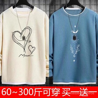 秋季華夫格長袖T恤男ins寬鬆大碼潮流學生假兩件上衣潮牌打底衫男【weslemedeiros】