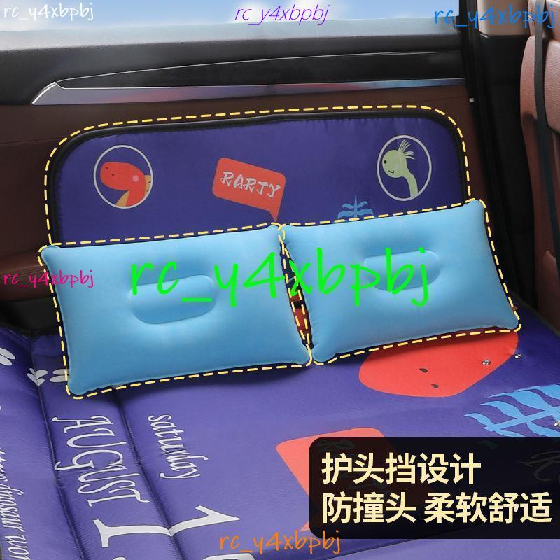 *熱銷*優選汽車后座折＿疊床suv轎車內后排睡墊車載旅行床非充氣車上睡覺神器rc_y4xbpbj阿昆百货