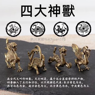 銅製 四大神獣銅盤 鎮宅 辟邪 開運 風水 招財 置物