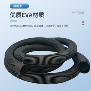 洗衣機排水延長管32mm直徑波輪洗衣機通用型出水軟管全自動半自動小雅子精品百貨