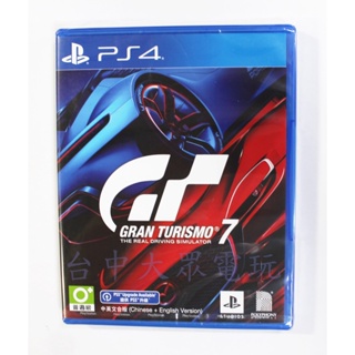 PS4 Gran Turismo 7 跑車浪漫旅 7 GT賽車 GT7 (中文版)**(全新未拆商品)【台中大眾電玩】