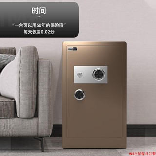 【免運】歐奈斯保險櫃保險箱家用機械老式密碼保險箱小型辦公防盜入墻衣櫃保管箱WS傢俱館
