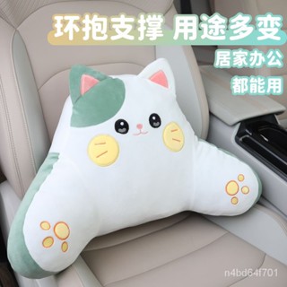 熱賣 汽車頭枕 靠枕 車用枕頭 護頸枕車載靠枕一對座椅可愛卡通枕頭抱枕腰靠墊車內用品 出清