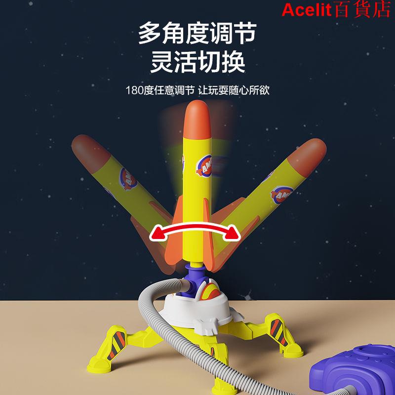 *爆款*腳踩玩具火箭海綿戶外沖天火箭兒童玩具雙人飛天玩具發光充氣火箭