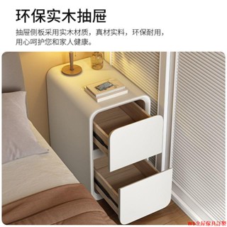 【免運】床頭櫃小型窄小臥室家用實木多功能奶油風高顏值床邊櫃簡約收納櫃WS傢俱館